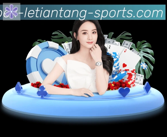 体育App